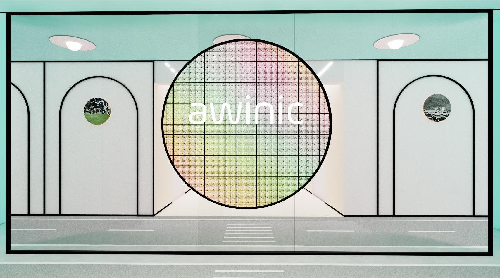 艾为电子-西子国际系列1