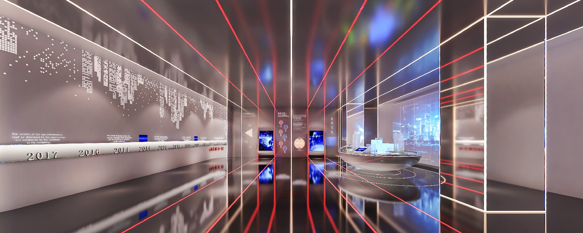 京东宿迁科技园展厅