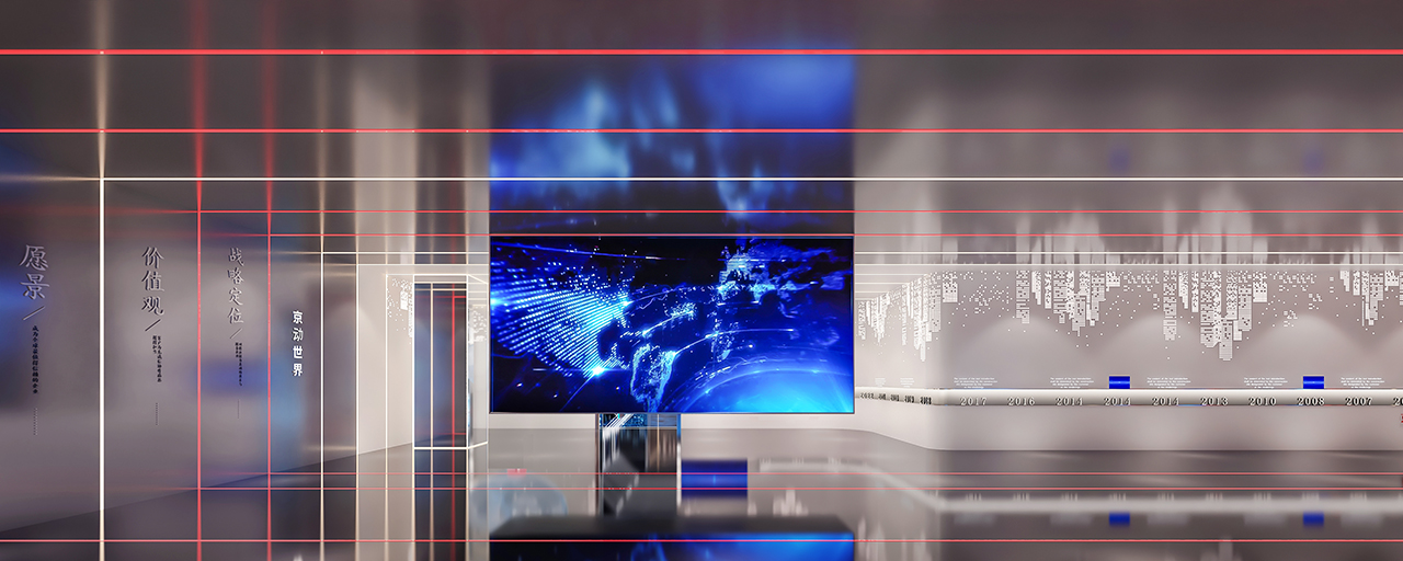 京东宿迁科技园展厅