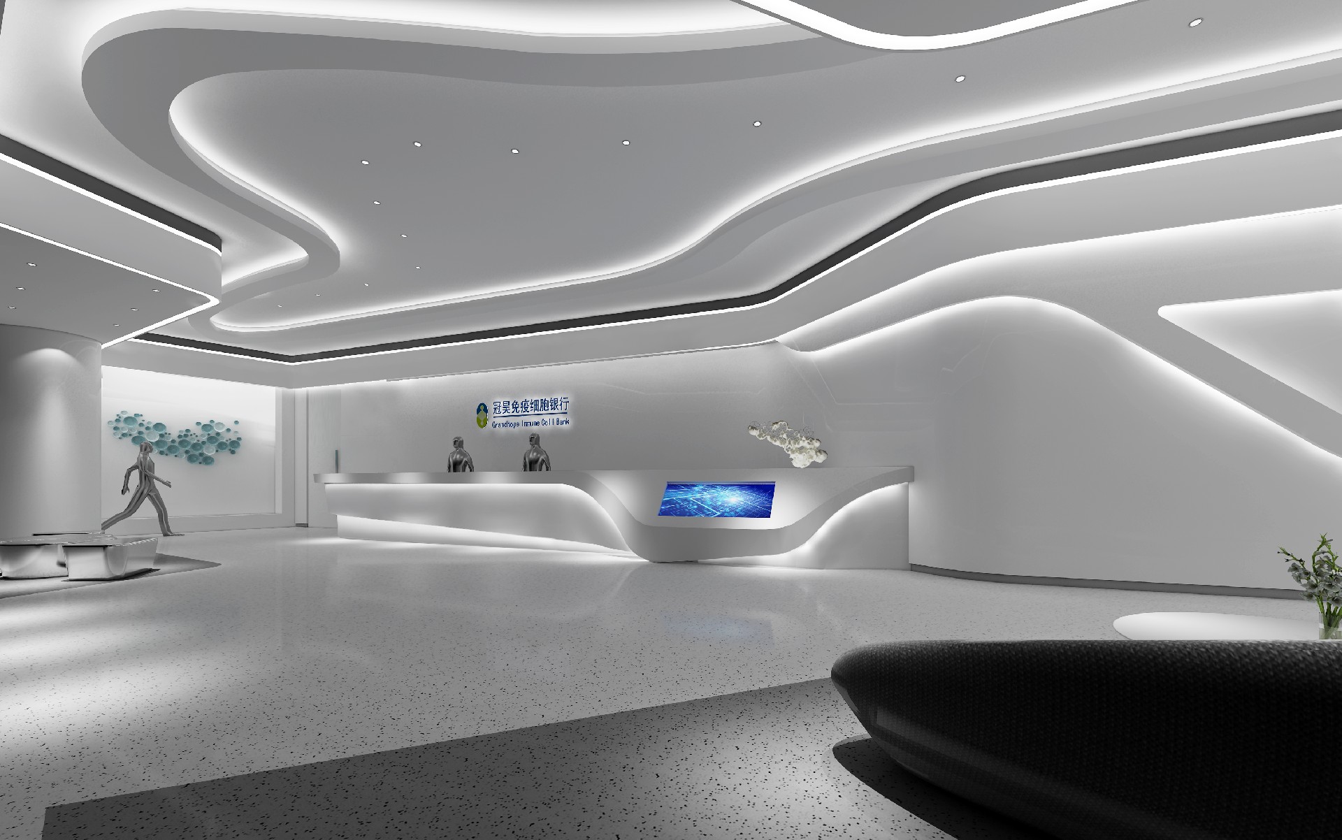 冠昊生命体验中心