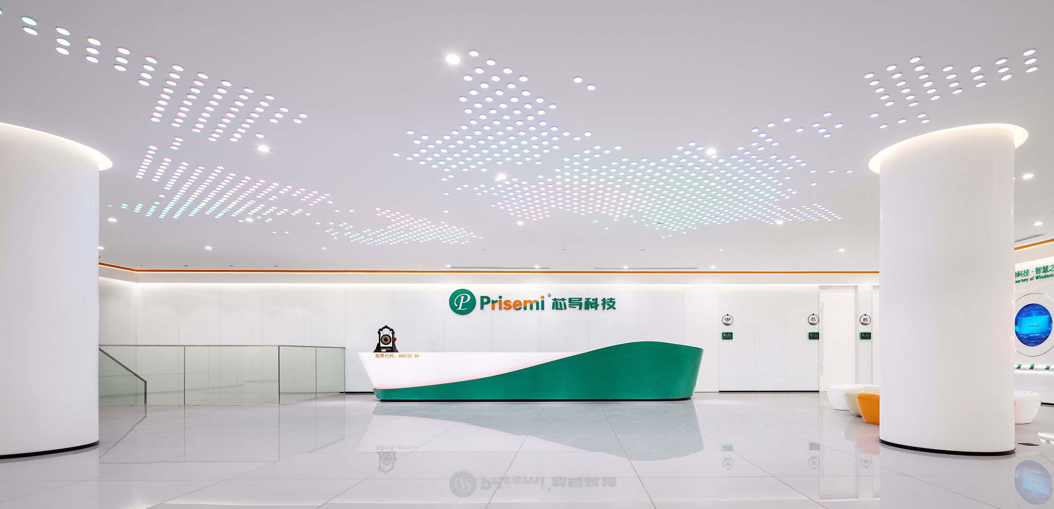 设计案例-芯导科技总部1