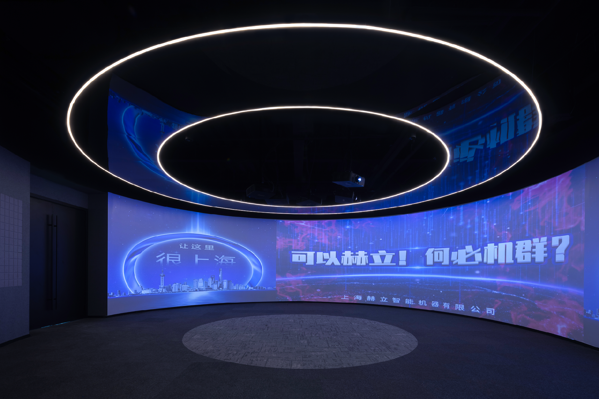 赫立元吉总部大楼