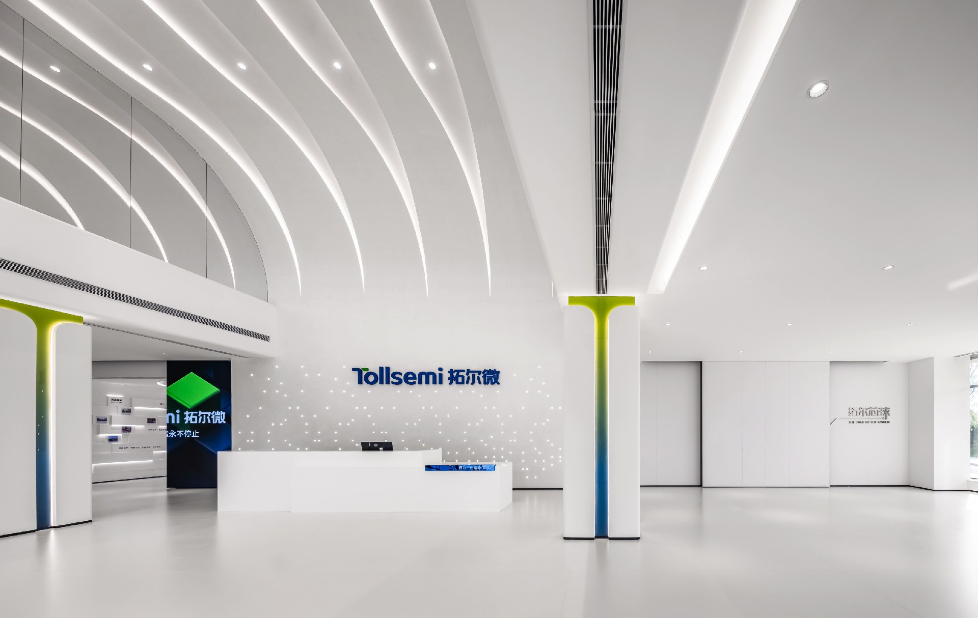拓尔微电子西安研发办公总部