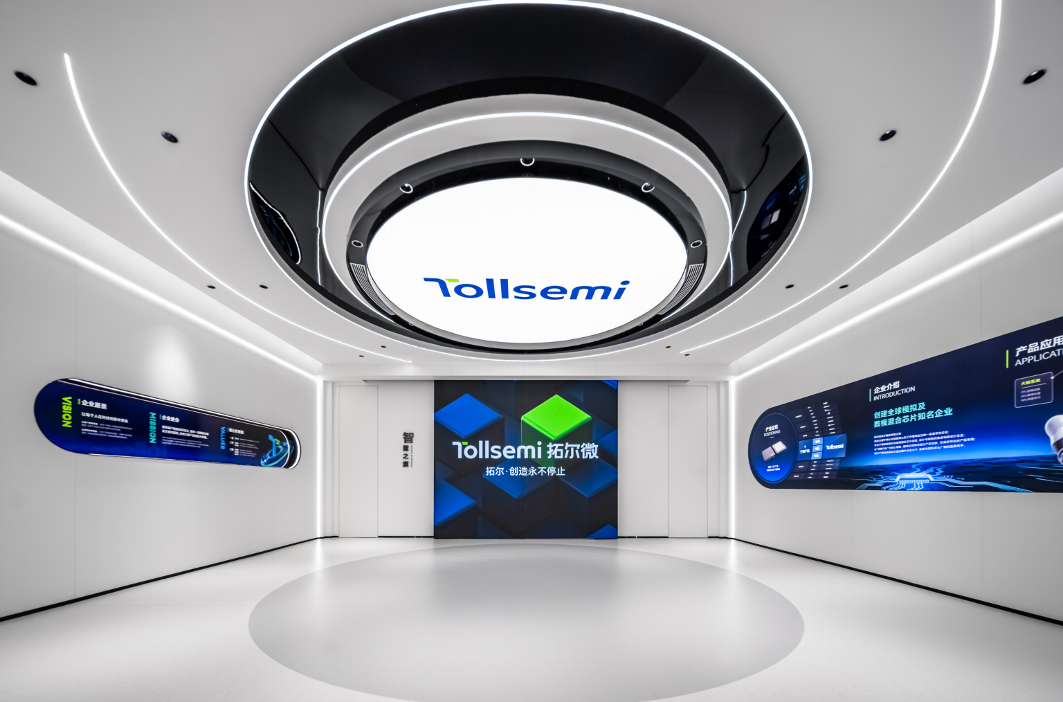 拓尔微电子西安研发办公总部