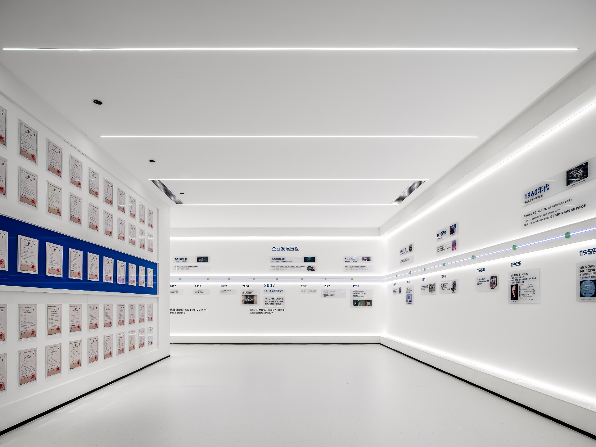 拓尔微电子西安研发办公总部