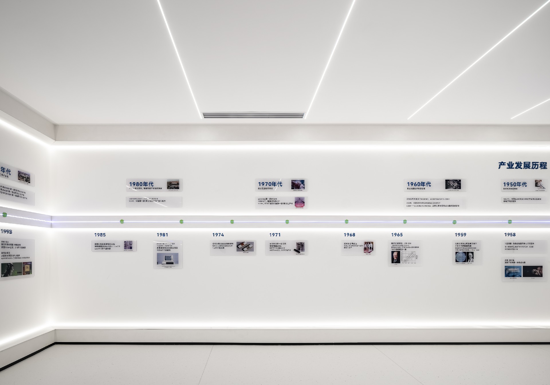 拓尔微电子西安研发办公总部