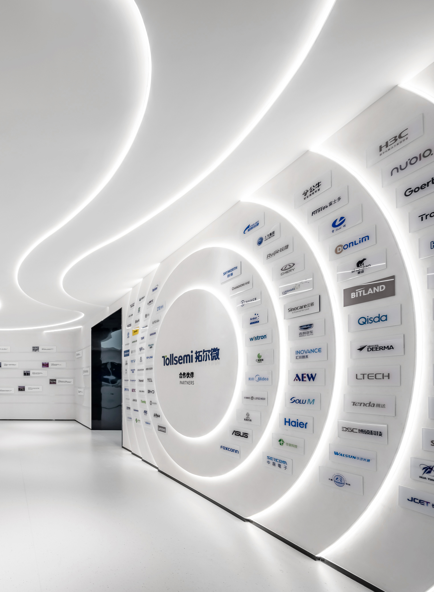 拓尔微电子西安研发办公总部